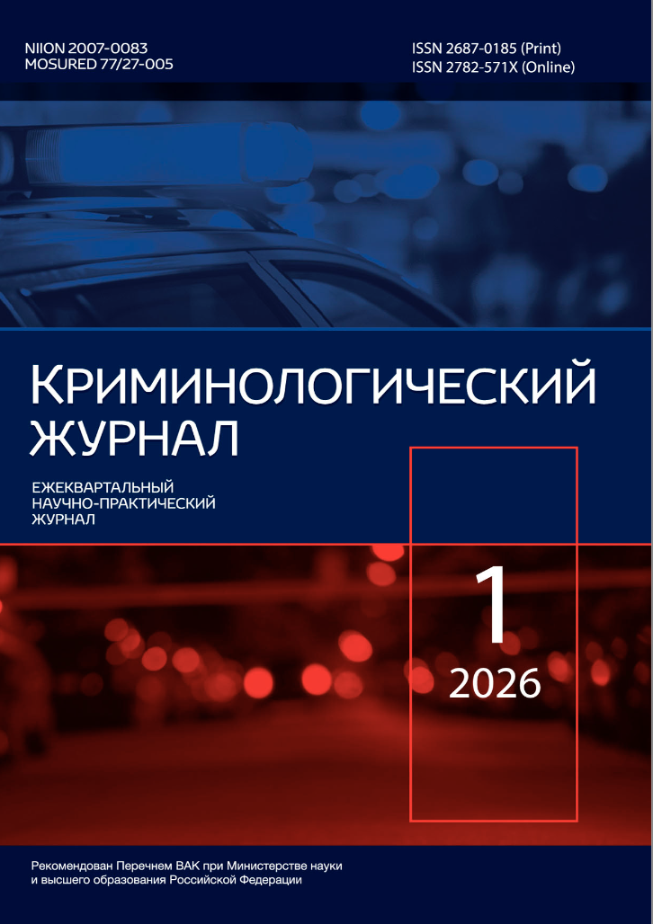             ПРОВЕДЕНИЕ ОРМ С ЗАДЕРЖАННЫМ ПОДОЗРЕВАЕМЫМ (Ч. 2 СТ. 95 УПК РФ): ПРАВОВОЙ АСПЕКТ
    