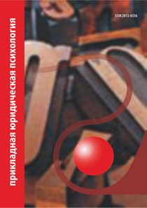             ПСИХОЛОГИЧЕСКИЕ АСПЕКТЫ СОВЕРШЕНСТВОВАНИЯ ПРОФЕССИОНАЛЬНОГО РАЗВИТИЯ УПРАВЛЕНЧЕСКИХ КАДРОВ (НА ПРИМЕРЕ МИНИСТЕРСТВА ВНУТРЕННИХ ДЕЛ РОССИЙСКОЙ ФЕДЕРАЦИИ)
    