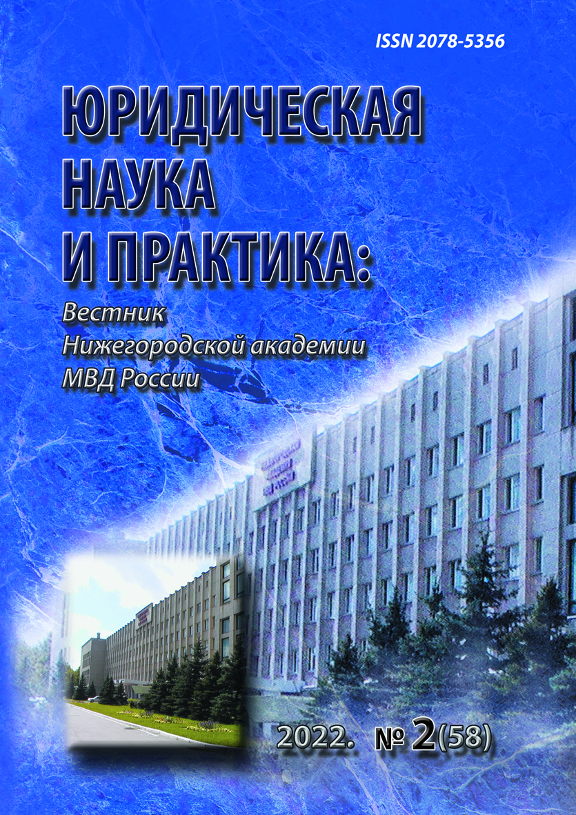                         Methodology and didactics of criminalistic culture: basis for structuring criminal reality, analysis of trace space, and understanding primary information
            