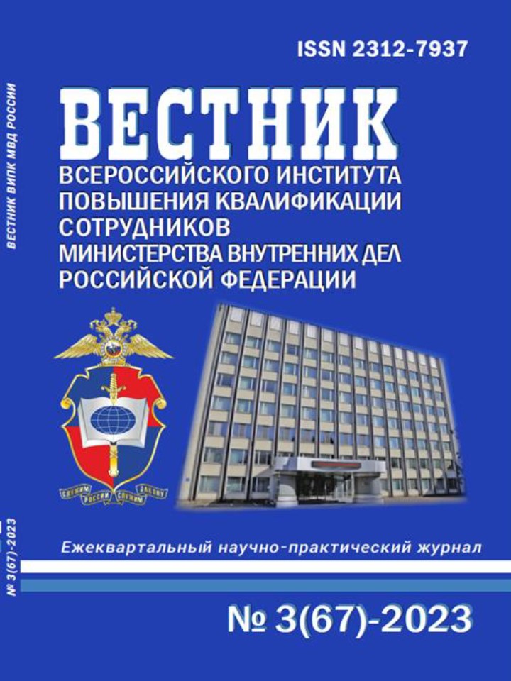             ЦИФРОВАЯ ТРАНСФОРМАЦИЯ НАРКОПРЕСТУПНОСТИ КАК ОБЪЕКТ  КРИМИНАЛИСТИЧЕСКОГО ИССЛЕДОВАНИЯ
    