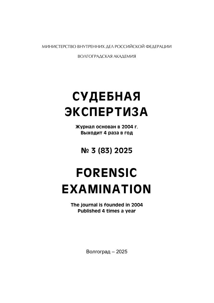             Современное состояние установления факта использования безбумажных технологий изготовления документов
    