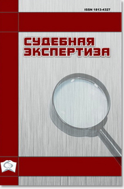                         MATHEMATICAL AND STATISTICAL APPROACH TO SELECTION OF SAMPLES FOR COMPARATIVE STUDY IN THE PRODUCTION OF TRACE ANALYSIS OF DYNAMIC TRACES OF BURGLARY TOOLS
            